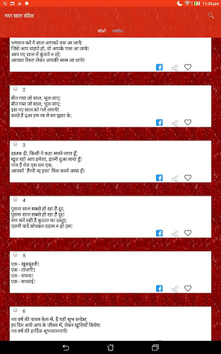 ऐप पूर्वावलोकन
