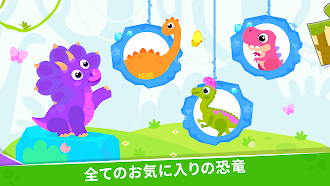 Game screenshot 知育子供ゲーム! じぐそーぱずるげーむ! hack