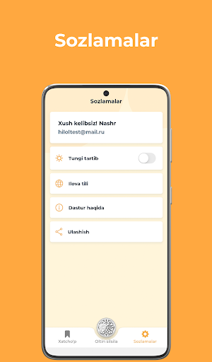 Олтин силсила screenshot 4