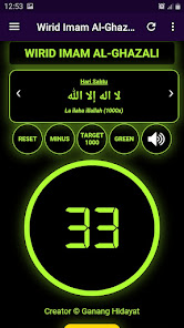 Screenshot 12 Wirid Imam Al-Ghazali android
