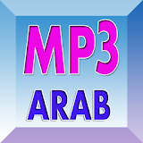 Lagu Arab mp3 Pilihan Terbaik icon