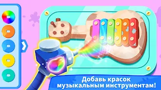 Game screenshot Маленькая Панда Чинит Игрушки apk download