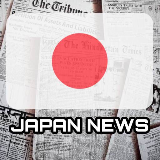 All Japanese Newspapers logo