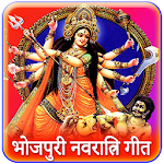 Cover Image of 下载 Durga Maa songs : Bhojpuri Navratri Bhakti Song 0.004 APK