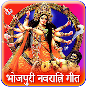 Top 46 Entertainment Apps Like Durga Maa songs : Bhojpuri Navratri Bhakti Song - Best Alternatives
