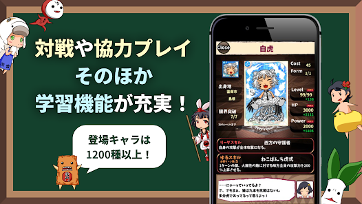 英語学習ゲーム 英語物語 クイズ形式の英単語勉強アプリ Google Play のアプリ
