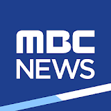 MBC 뉴스 icon
