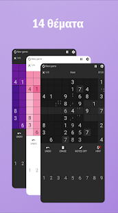 Snímek obrazovky Sudoku Pro