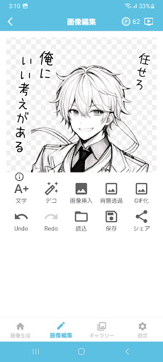 Stickers Screen 3