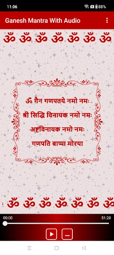 Ganesh Mantra With Audio Screen 2