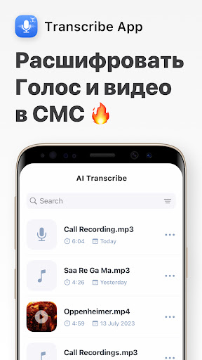 Предварительный просмотр приложения