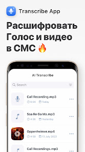 Скриншот