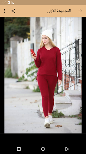 ملابس تركية للبنات