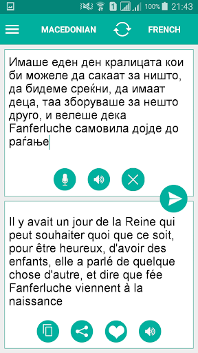 Macedonian French Translator Screen 2