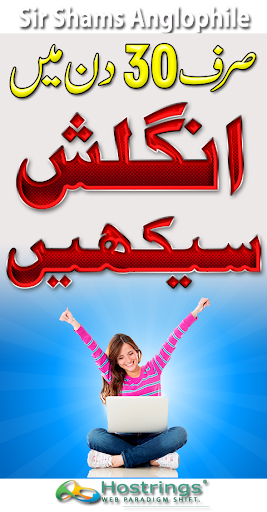 Learn English in 30 days Screen 3