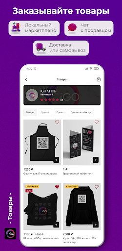 iGO Screen 3