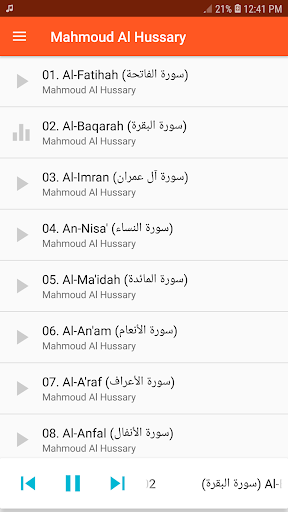 Android application Mahmoud Al Hussary Full Quran screenshort