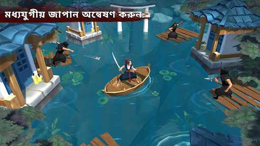 Daisho: সামুরাই বেঁচে থাকা एंड्रॉइड ऐप स्क्रीनশট 1