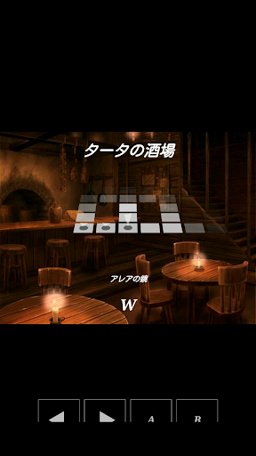 ExArgent Screen 2