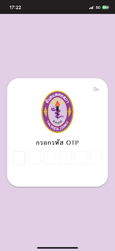 TDC connect Screen 2
