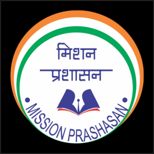 Mission Prashasan logo