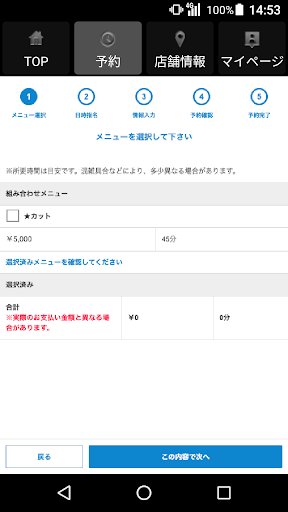 ビヨウシツ ポスタ 公式アプリ Screen 2