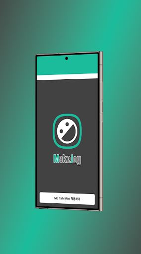 Android application MJ Talk Mint - 카카오톡 테마 screenshort