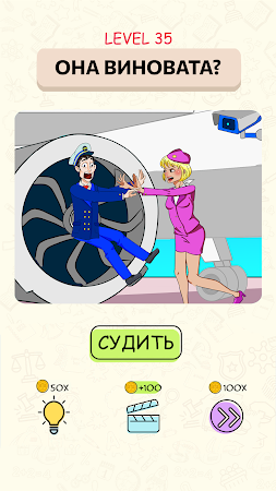 Game screenshot Будь судьей: игра для ума mod apk
