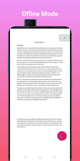 Class 9th Hindi Notes In Hindi