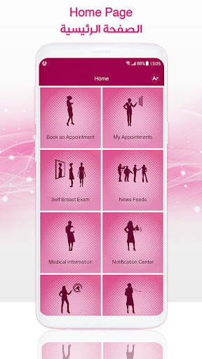 KNMSP Screen 2