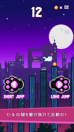Game screenshot ねこシティー — Geometry Jump hack