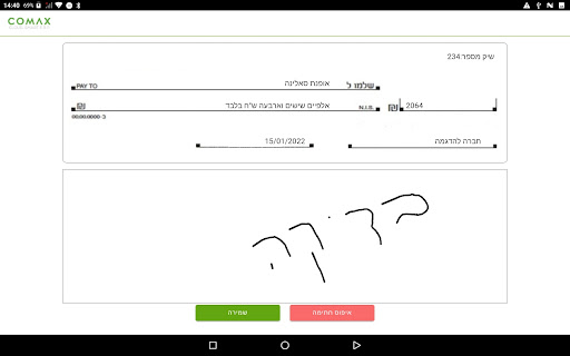 App preview