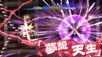 Game screenshot 東方LostWord hack