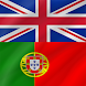 Portuguese - English - Androidアプリ