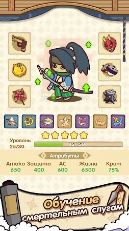 Game screenshot Академия Ниндзя apk download