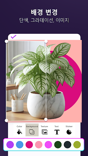 Poster Maker: 디자인 포스터 screenshot 5