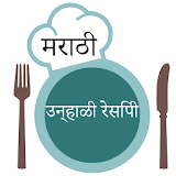 2017 उन्हाळी Recipe In Marathi icon