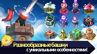 Game screenshot Король защиты героев mod apk
