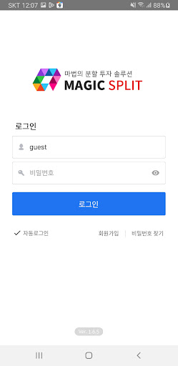 Android application 매직스플릿 - 마법의 분할 투자 시스템 screenshort
