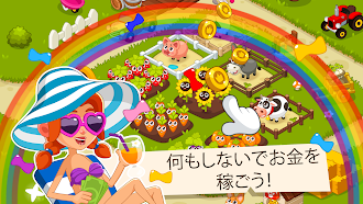 Game screenshot 農園ゲ。 オフライン ゲーム。育成ゲーム apk download
