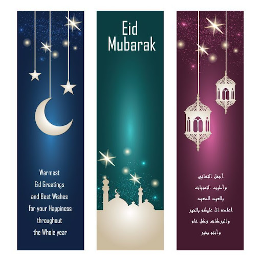 Eid ul Fitr 2024 Screen 2