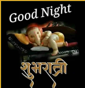 Ganesha good night wishes