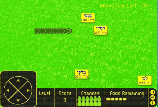 Suffix Snake Screen 3