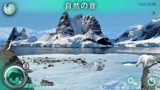 Game screenshot 隠れている動物 -  アイテム探し 日本語。探し物ゲーム hack