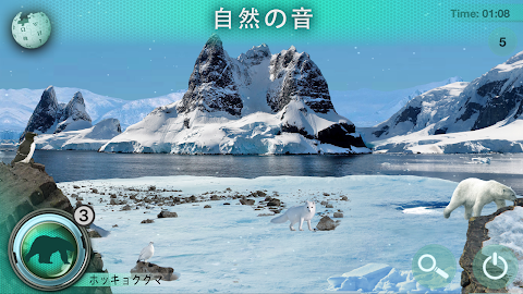 隠れている動物 -  アイテム探し 日本語。探し物ゲームのおすすめ画像2