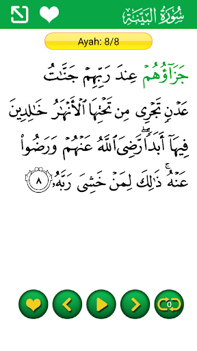 Quran Lafzi - Word by Word Screenshot