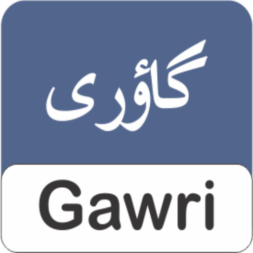 FLI Gawri Keyboard logo