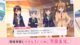 screenshot of ガールフレンド(仮) 豪華声優による耳で萌える学園恋愛ゲーム