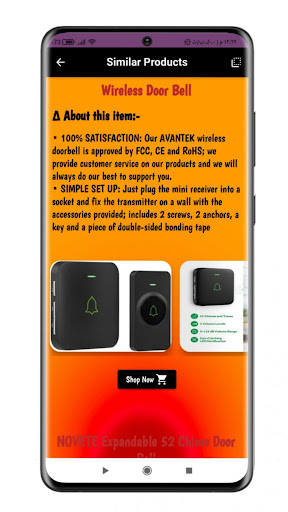 arlo wire- doorbell guide Screen 3