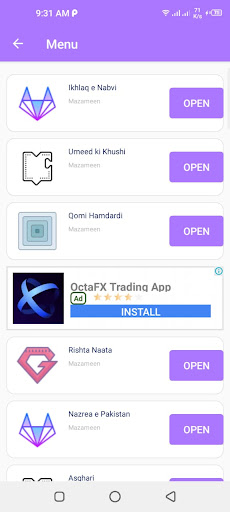 Urdu IX Screen 3